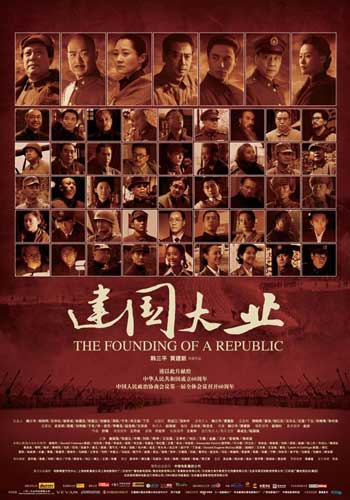 国际高等研究学校毕业证办理